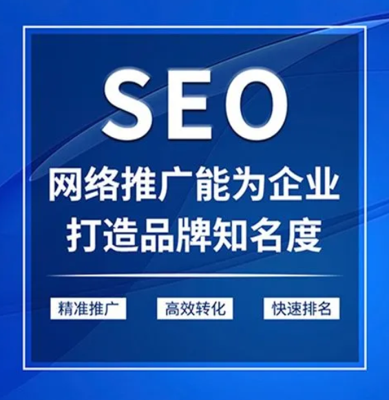 網站打開慢常規(guī)問題排查